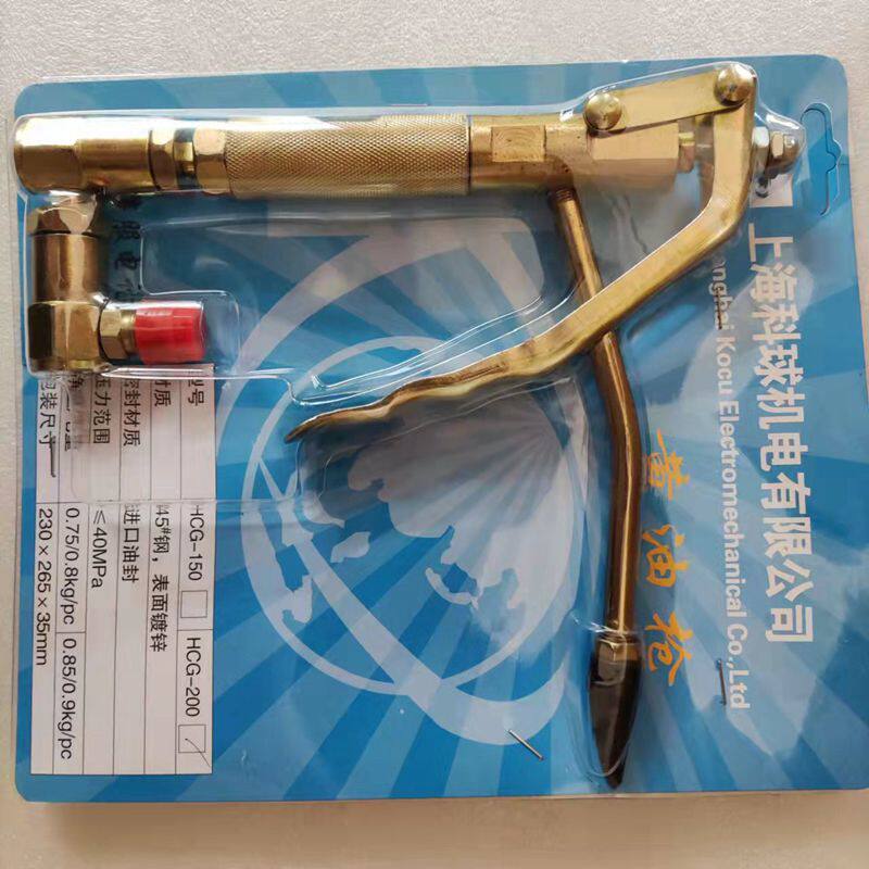 上海科球HCG-200原装万向黄油枪GZ-8/A9锂基脂气动注油器抢把枪头