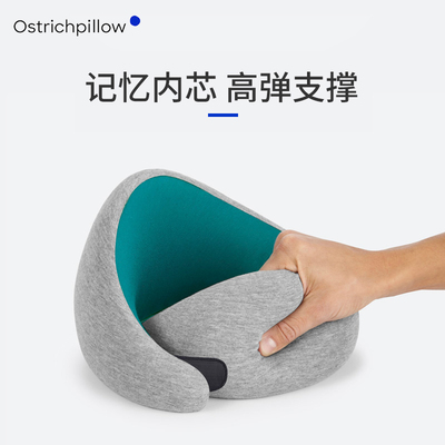 精选OstrichPillow鸵鸟U型枕旅行飞机护颈椎枕办公室午休u形护脖