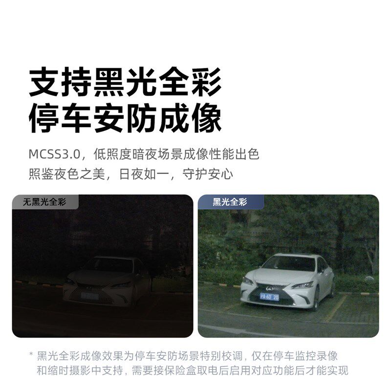 70迈专用于 于MazdaCX5昂克赛拉EZ6/CX50/30免走线 线超高清行车