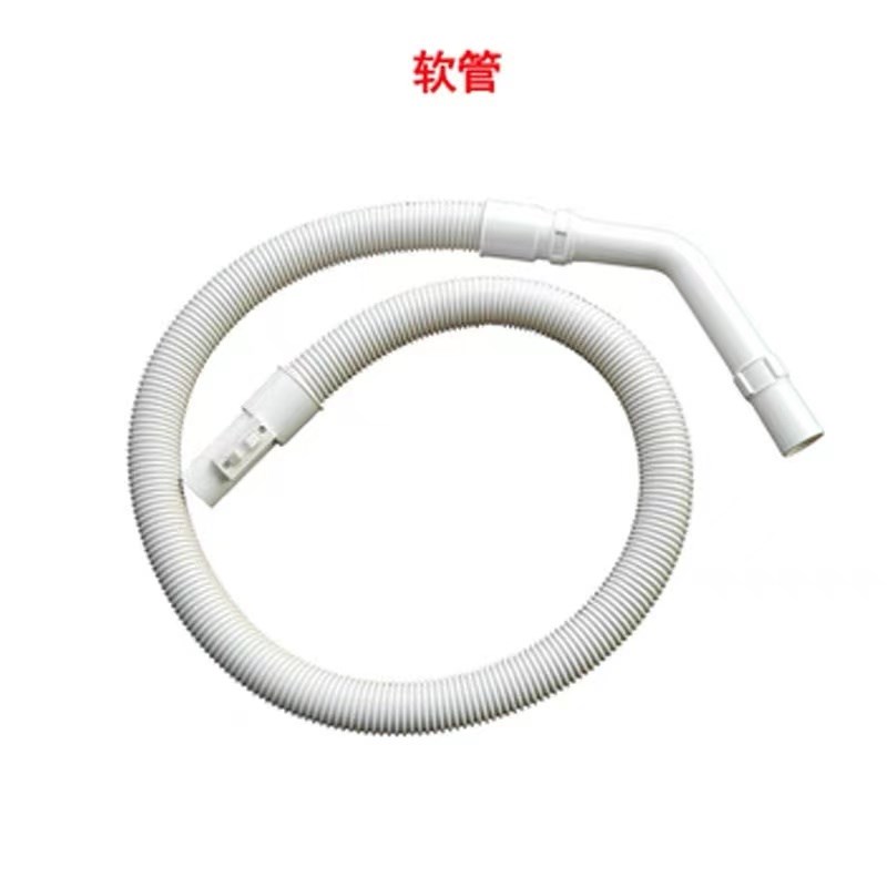 适配春花吸尘器配件软管接头吸头吸尘刷XTW-70D XTW-80D XTW-800