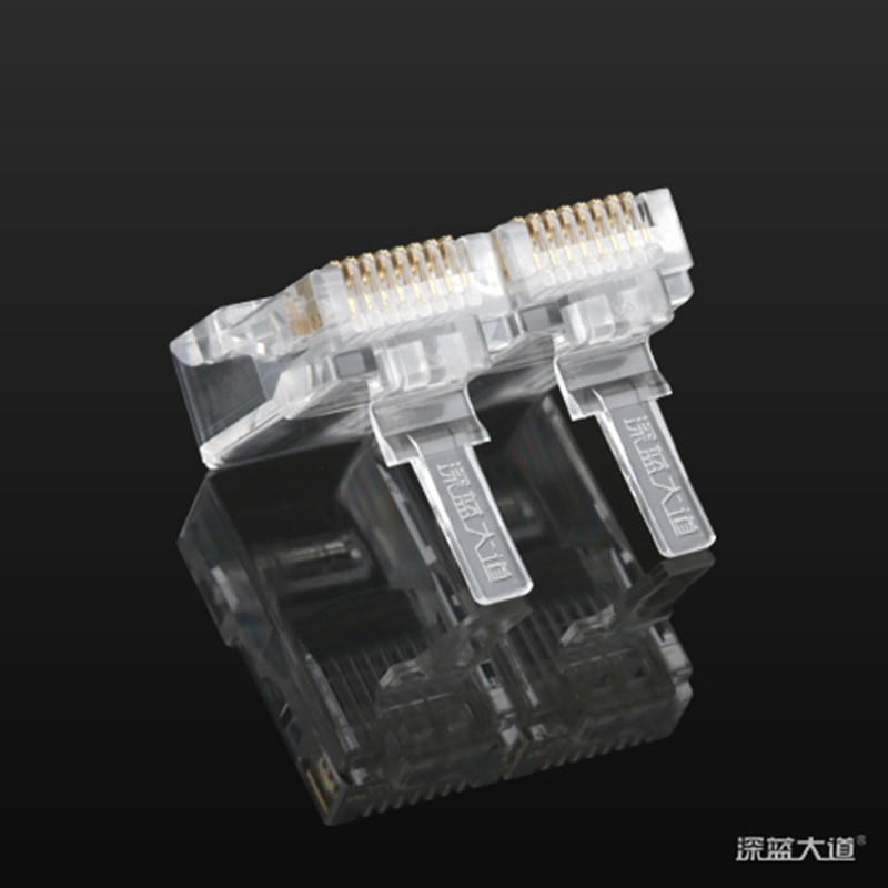 深蓝大道超五六类网络水晶头屏蔽镀金弹片RJ45网线头网线钳测线仪