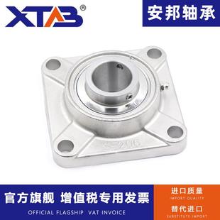 205 209 206 UCF208 207 不锈钢外球面座轴承304耐腐蚀SUCF204