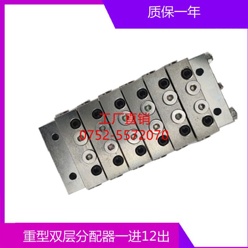 盾构机黄油分配阀MX3 125S-100S-25S(3出口)分配器油脂12出口