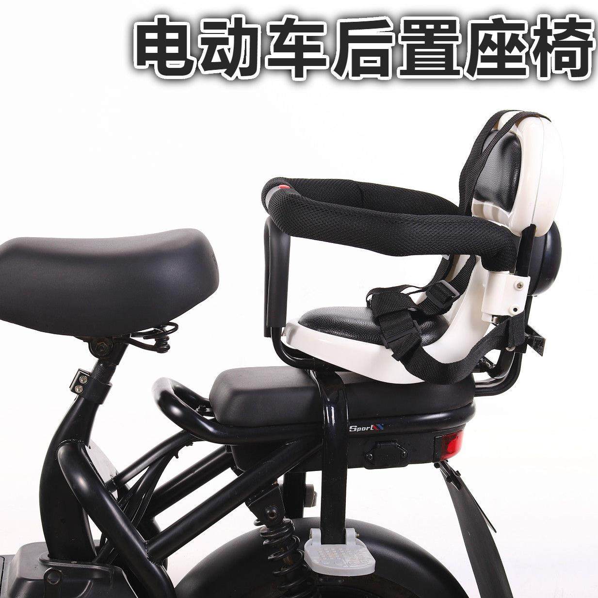 小天航电动车儿童后置座椅电瓶车自行车电车小孩宝宝安全后置坐椅,电动车/配件/交通工具,电动车儿童座椅,淘宝优惠券,粉丝福利购,淘宝优惠卷