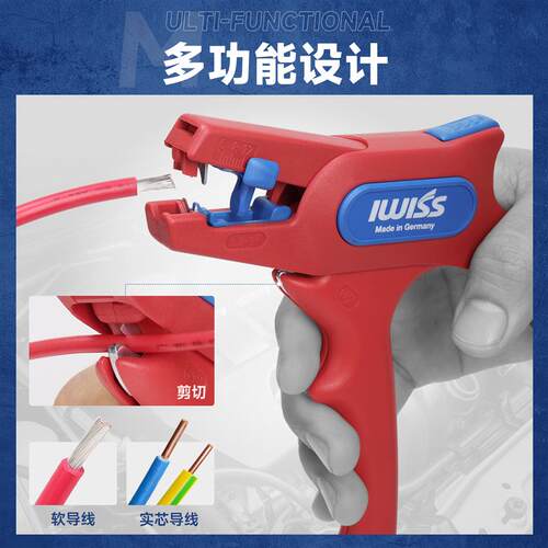 iCrimp威仕工具进口剥线钳电线电缆电工专用断线剪线电线剥皮器