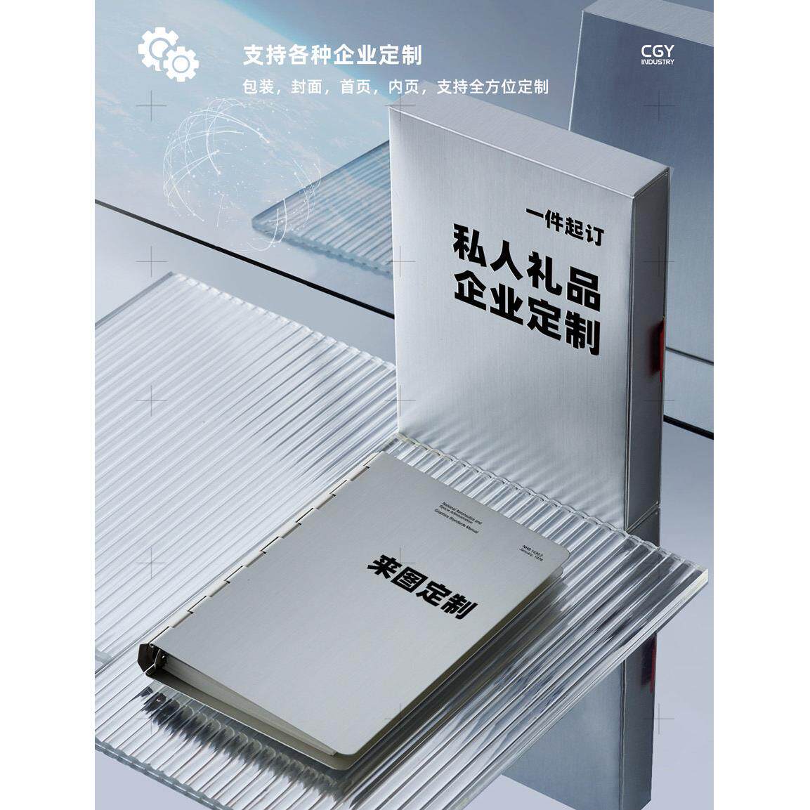 阳极氧化铝A6A5B5A4笔记本定制