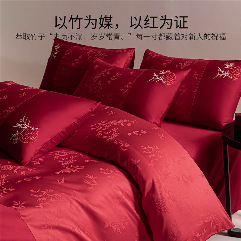 高级感提花结婚四件套大红色婚庆床单被套罩喜被婚床婚嫁床上用品