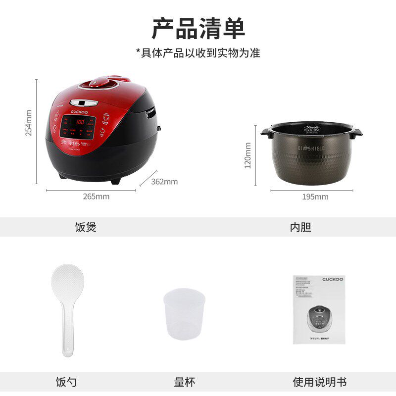 CUCKOO福库电饭煲韩国进口IH智能语音多功能家用电饭锅HV0665SR