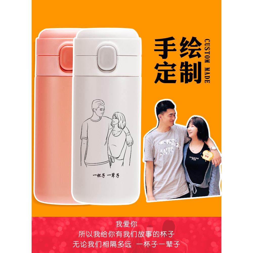保温杯女定制儿童男印照片情侣款diy创意ins水杯刻字生日礼物杯子