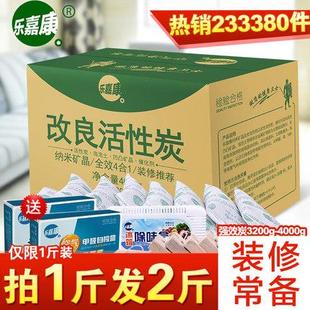 活性炭包去除甲醛神家用新房装 修吸甲醛竹碳包清除剂除味汽车用器