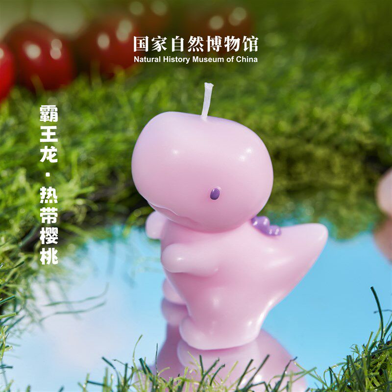 国家自然博物馆恐龙公园香薰蜡烛套盒礼盒香氛摆件女生日礼物可爱