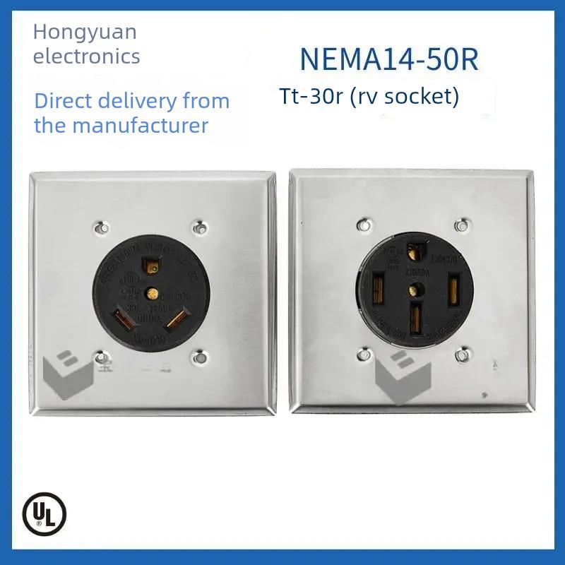 直销 美标四孔直插 NEMA14-50发电机插座RV插座30A 50A