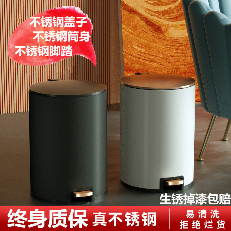 精选轻奢垃圾桶不锈钢带盖家用客厅卧室厨房大号创意大容量卫生间,家庭/个人清洁工具,垃圾桶,淘宝优惠券,粉丝福利购,淘宝优惠卷