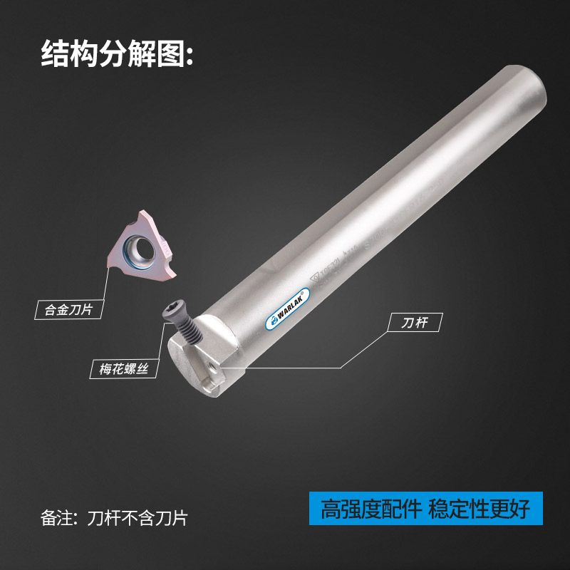 数控内浅槽刀杆 车床车刀 内卡簧内孔S16N-KTGFR装TGF32L浅槽刀片