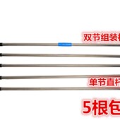 平板拖把杆尘推不锈钢杆排拖杆