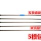 平板拖把杆尘推不锈钢杆排拖杆