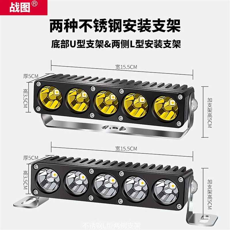 S50汽车LED远光炮中网射灯特亮强光货车加装雾灯外置散光铺路客厅