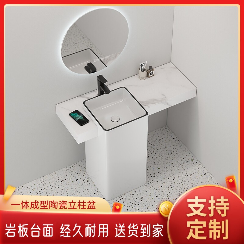 陶瓷立柱盆岩板台面一体卫生间洗脸盆户外阳台酒店家用洗手盆镜柜