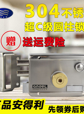 安得利外装门锁通用型老式防盗锁 304不锈钢家用防撬超C级机械锁