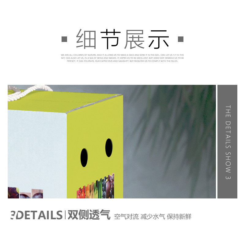 水果礼盒空盒子高档礼品盒葡萄纸箱李子纸盒桃子包装箱枇杷包装盒