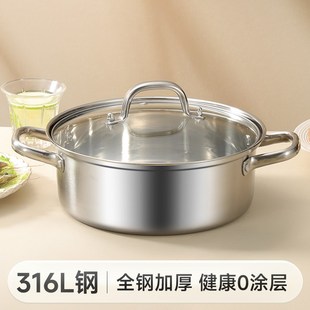 食品级316不锈钢锅清汤锅具家用电磁炉专用吃火锅的鸳鸯火锅盆