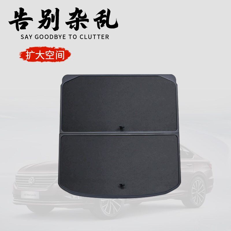 适用朗逸后备箱储物盒填平收纳魔盒改床车找平改装配件内装饰用品