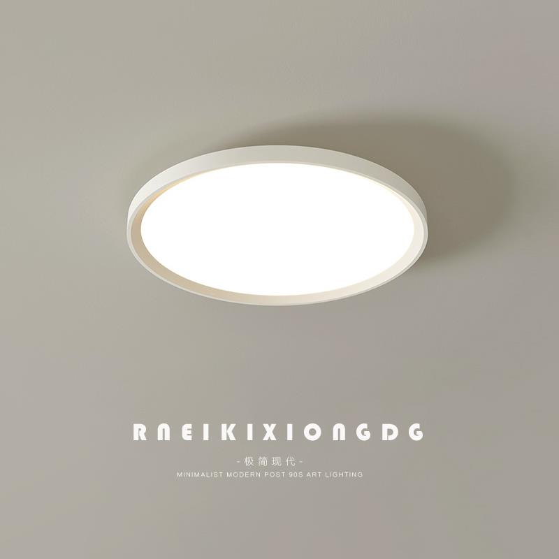 卧室吸顶灯北欧极简圆形过道走廊灯现代简约led阳台书房衣帽间灯