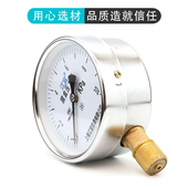 精选上海江宜YE 100膜盒真空压力表0 10KPa负压表微压表气压表真