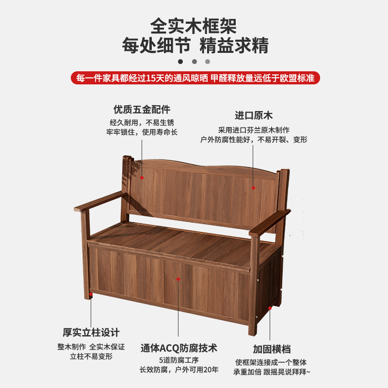精选防腐木储物长椅室外靠背休闲椅子花园露天长凳子户外庭院双人,住宅家具,公园椅,淘宝优惠券,粉丝福利购,淘宝优惠卷