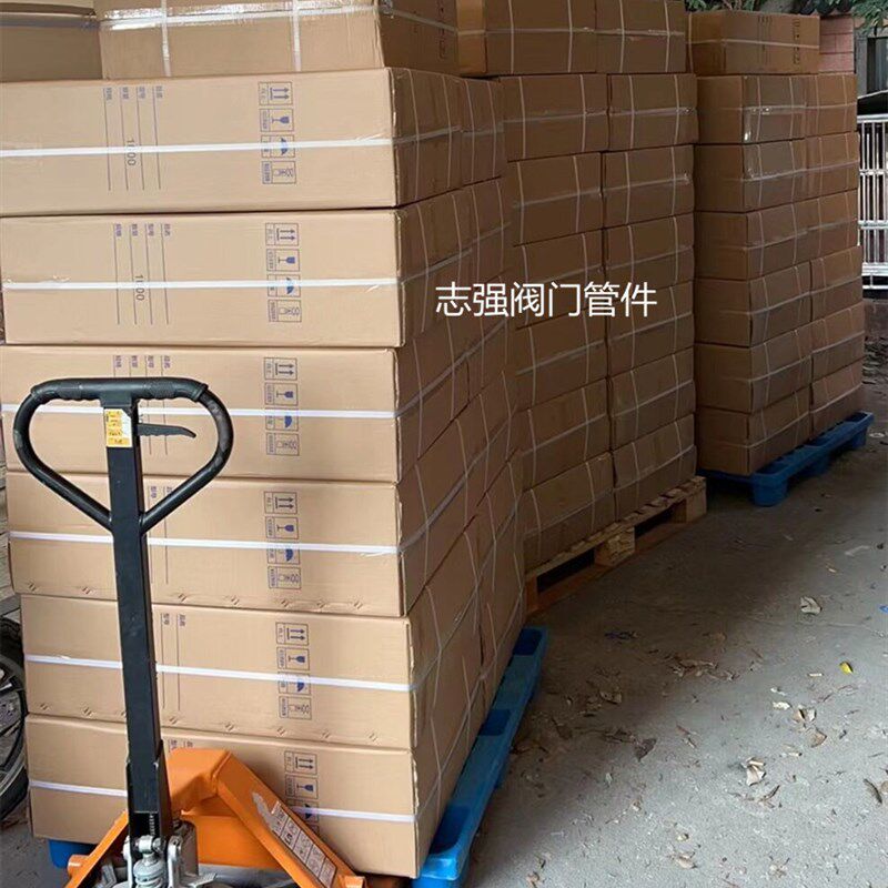 上海美中牌聚四氟乙烯脱脂生料带密封带加厚型20米24mm/0.1mm/20M