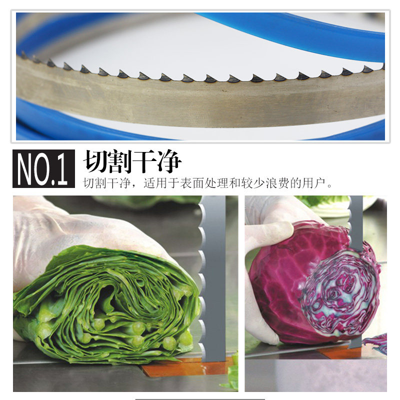 精选进口材料锯骨机锯条1650不锈钢冻肉骨头食品锯条250锯骨机带