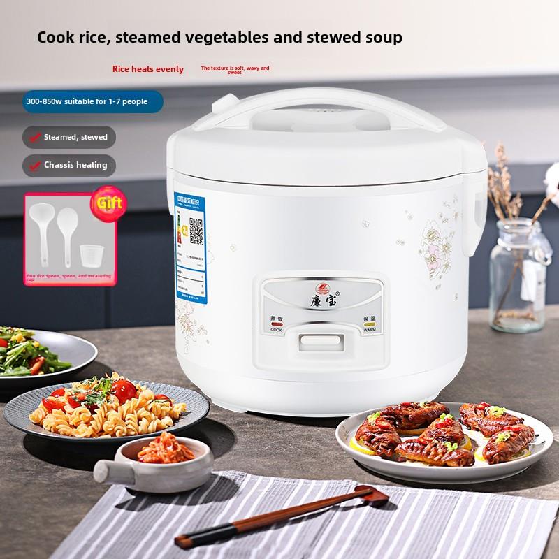 家用小型电饭煲2-3人迷你电饭锅4升蒸米饭煮1-2L多功能智能老式5L