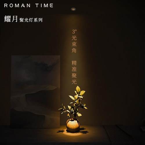 小角度聚光射灯嵌入式酒柜茶桌酒吧装饰3度8度55 75开孔led牛眼灯