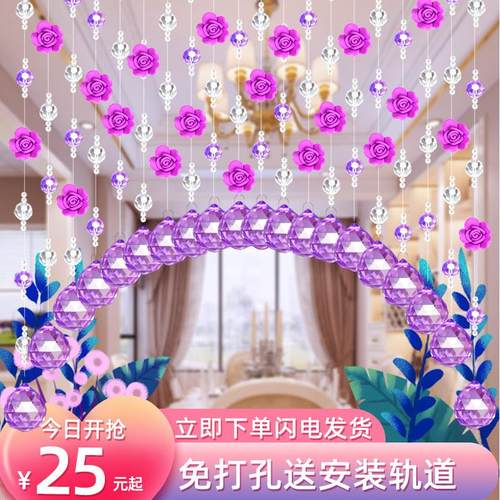 水晶珠帘免打孔玫瑰花门帘装饰过道客厅卧室卫生间帘婚庆网红挂帘