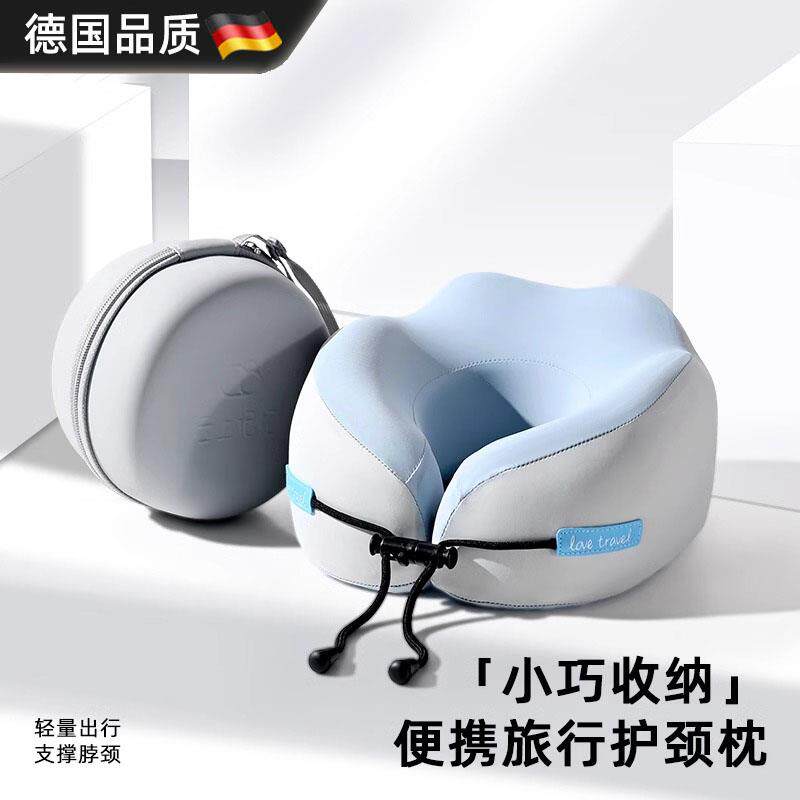 德国记忆棉u型枕旅行护颈枕飞机睡觉枕头脖枕颈椎脖子靠枕可携式