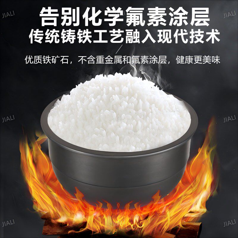 原生铸铁内胆电饭煲家用2人3L多功能0涂层生铁电饭锅无涂层铸铁锅