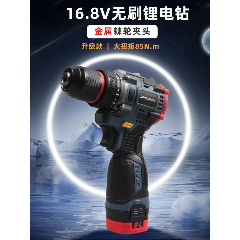 无刷电钻小钢炮手多功能锂电钻家用电动螺丝批起子机充电式电批