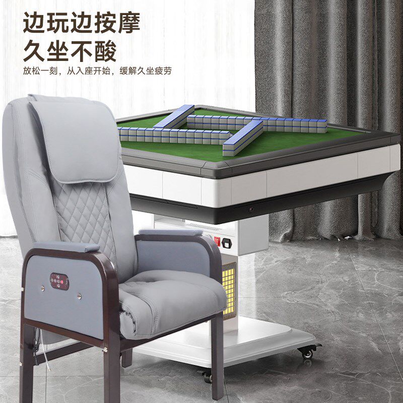 星步按摩椅器背部腰部颈椎家用多功能小型办公豪华棋牌室麻将椅