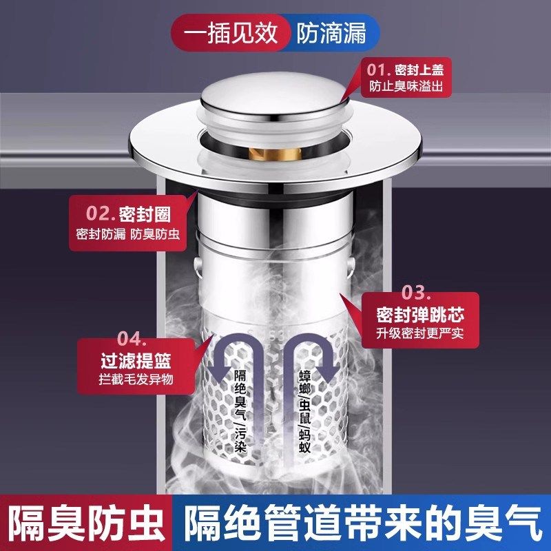 精选洗手盆漏水塞子按压式下水器弹跳芯卫生间通用洗脸池过滤网防,家装主材,脸盆配用件,淘宝优惠券,粉丝福利购,淘宝优惠卷