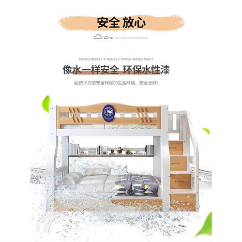 上下床双层床实木儿童床男孩女孩小户型高低床上下铺双人床子母床