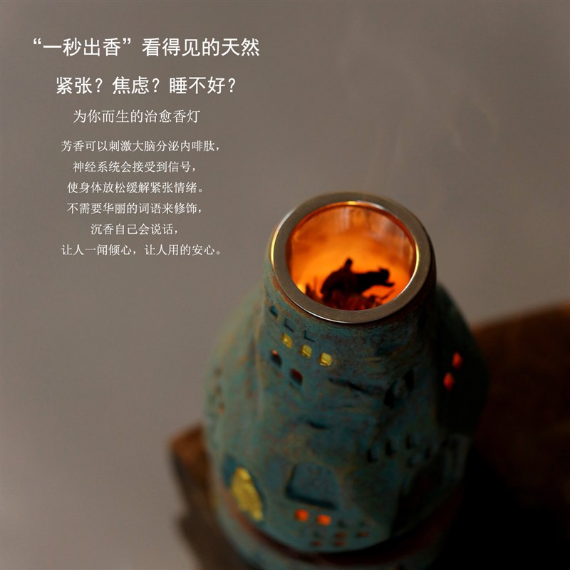 敦煌文创侘寂风蜡烛香薰灯沉香原木碎料隔火香薰炉创意家用氛围灯