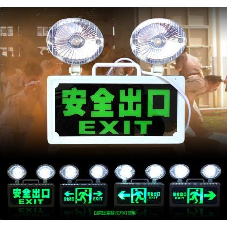 一体多功能新国标消防应急灯停电两用安全出口疏散指示标志牌