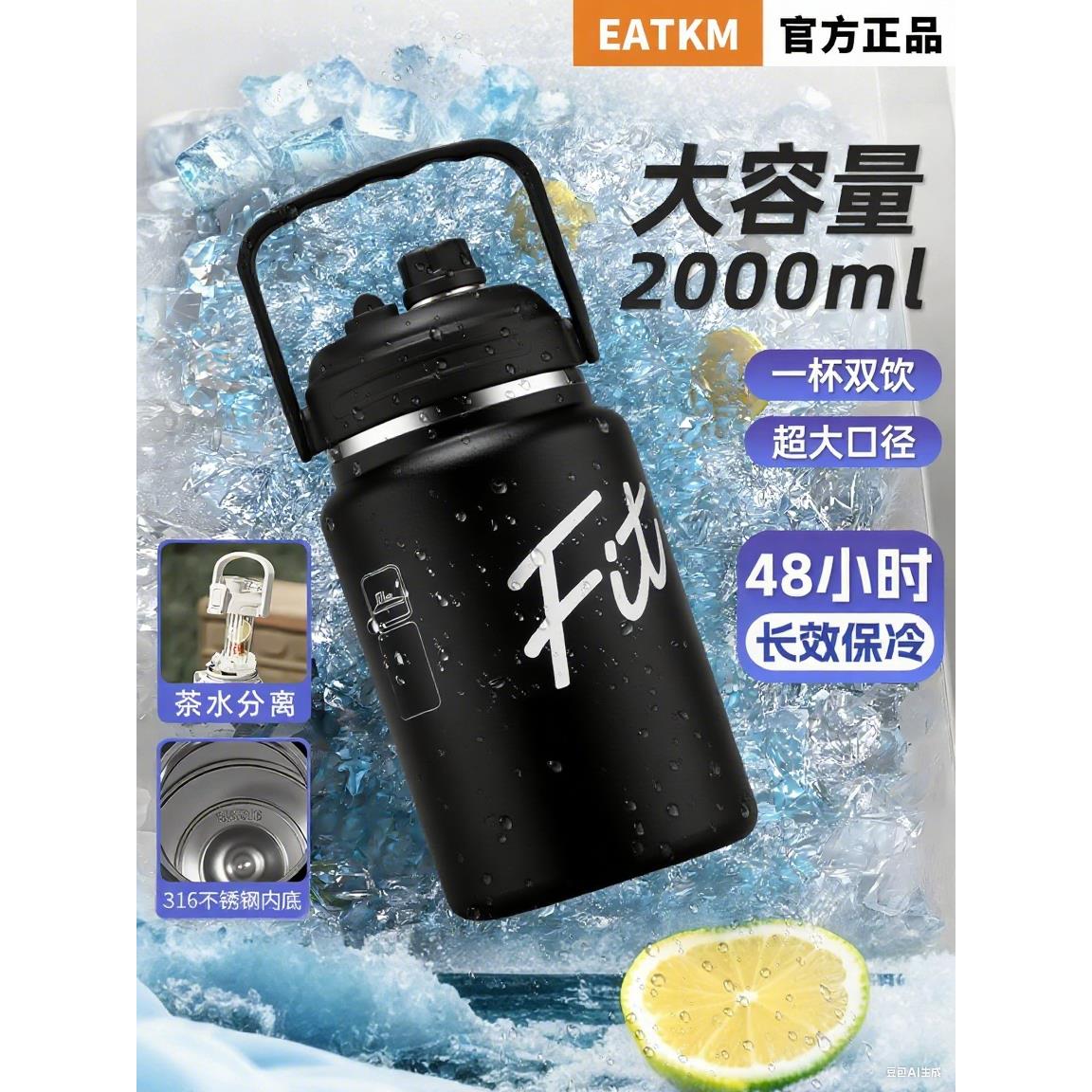 大容量保温杯2025冰霸保冷杯吨桶吨户外便携运动水壶水杯子2000ML