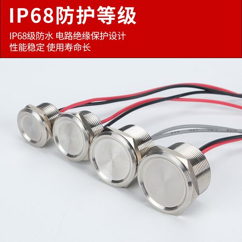 EUTI压电开关16/19/22MM防水金属触摸压力水下按钮压电触控开IP68