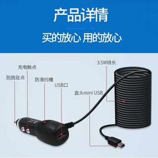精选行车记录仪电源线凌度点烟器车充暗线专通用3A大电流车载充电