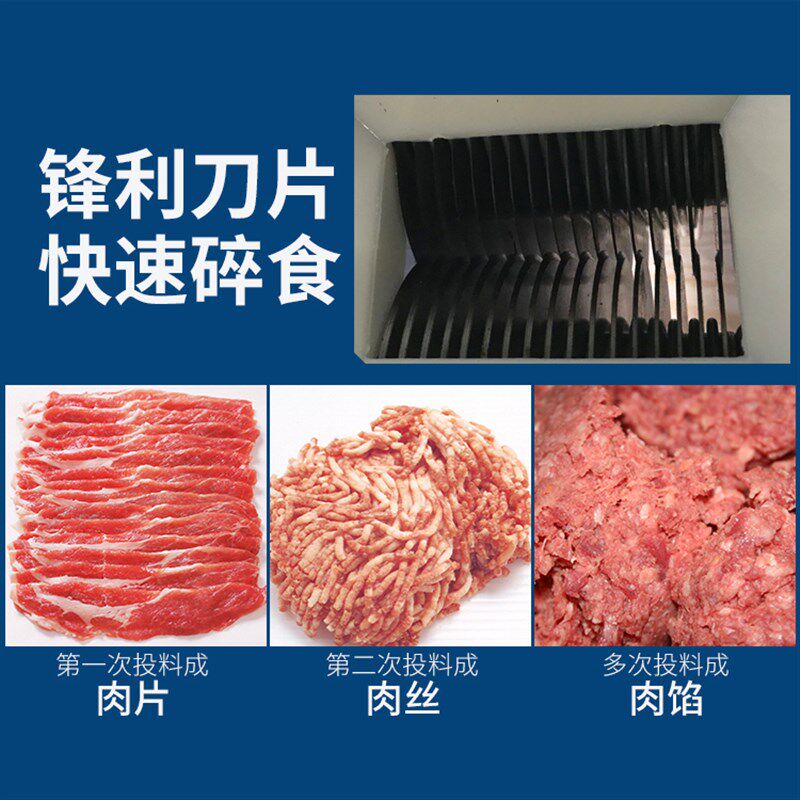 海鸥70型电动切肉机 切肉片肉丝肉丁机卤菜切片机商家用切肉丁机