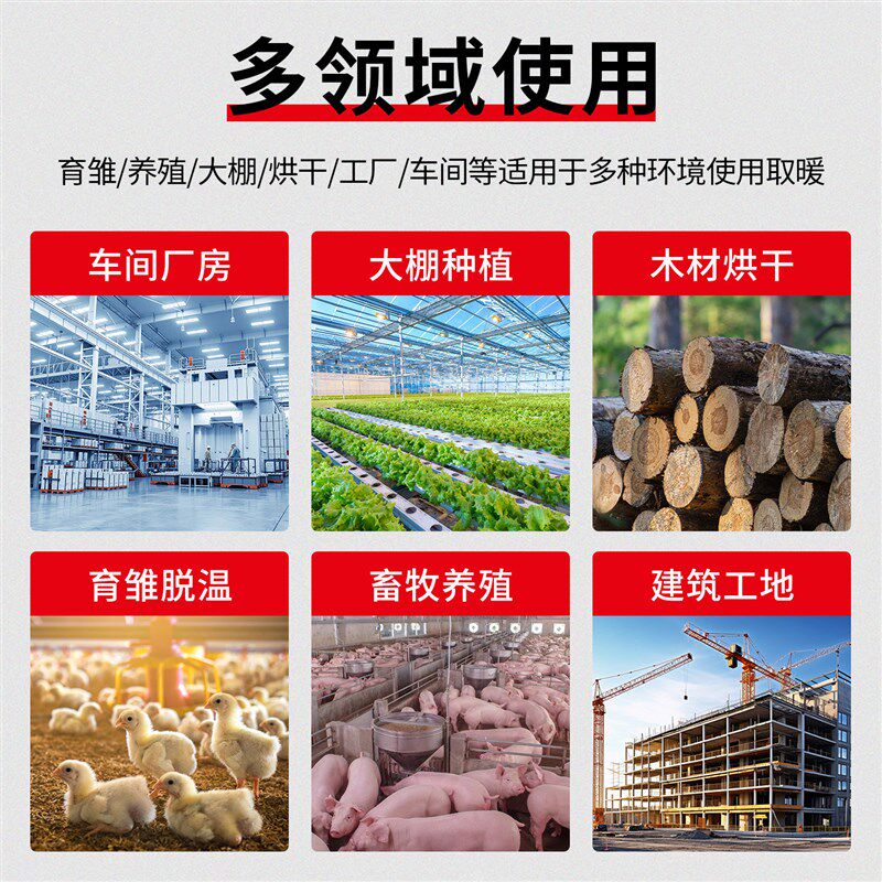 工业暖风机大功率电取暖器大面积烘干养殖车间加热多档商用热风机