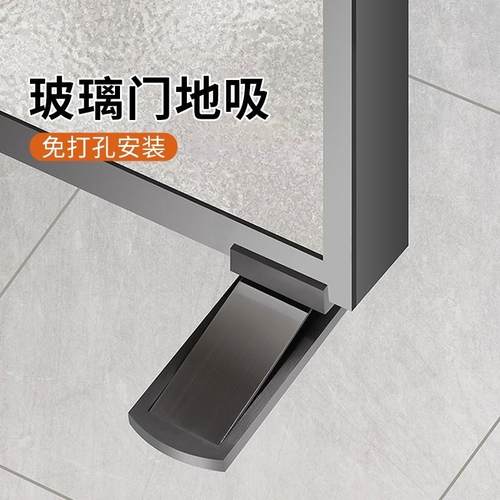 304超薄隐形地吸免打孔新款化妆室防撞极窄边框强磁玻璃门门吸