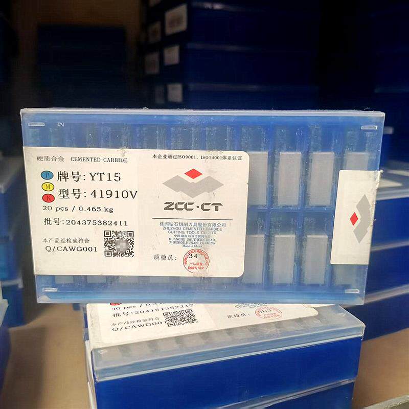 株洲钻石四方机夹刀片41305V 41310V 41605V 41610V 41905V41910V