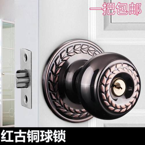 红古铜球形锁房门锁卧室圆形卫生间门锁室内外球锁实木门球型锁具